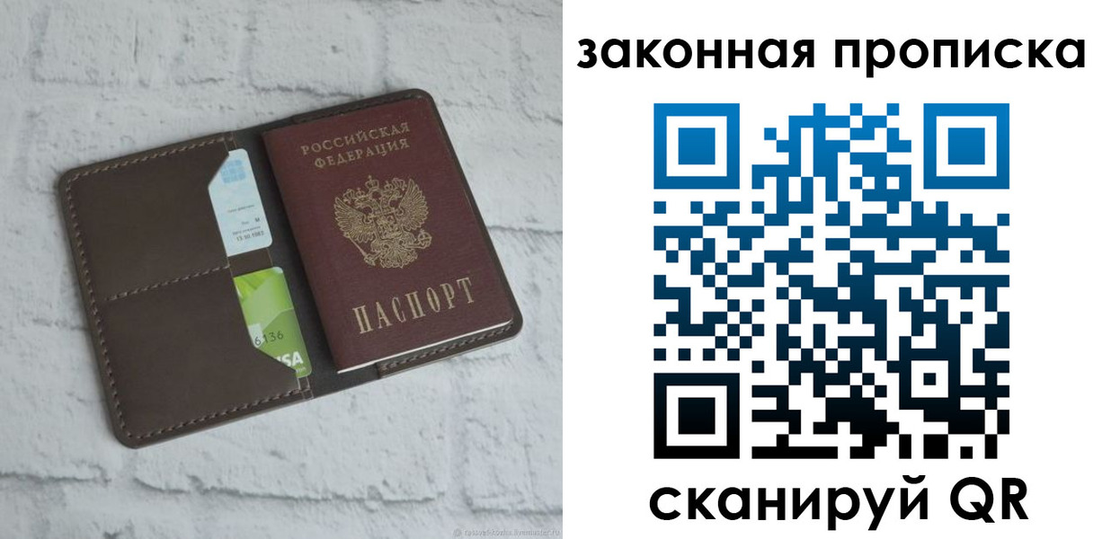 форма 3 в Саянске