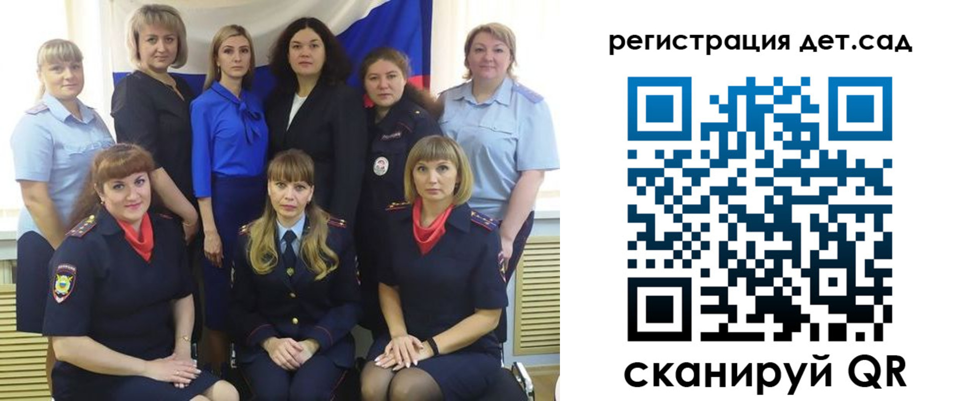 временная регистрация адрес в Саянске