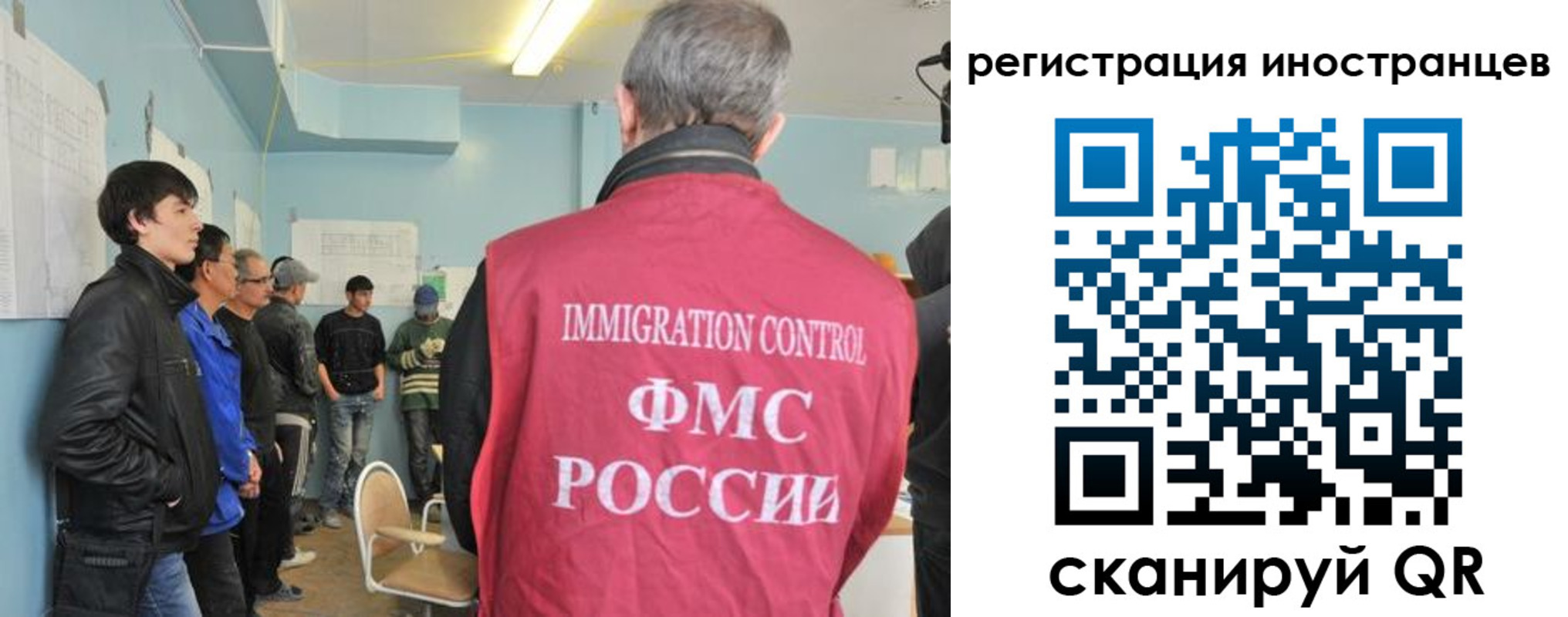 временная регистрация купить в Саянске