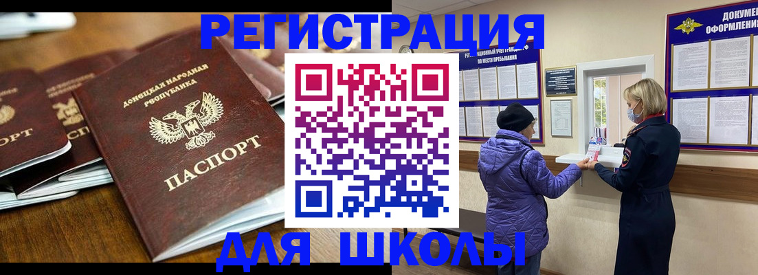 временная регистрация надежно в Саянске